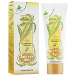 Basket Plant Cream Balm with Comfrey Extract, 75 ml