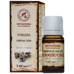 Olejek Jałowcowy (Jałowiec), Aromatika, 100% Naturalny