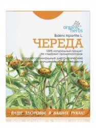 Uczep Trójlistkowy Bidens tripartita L., 50 g
