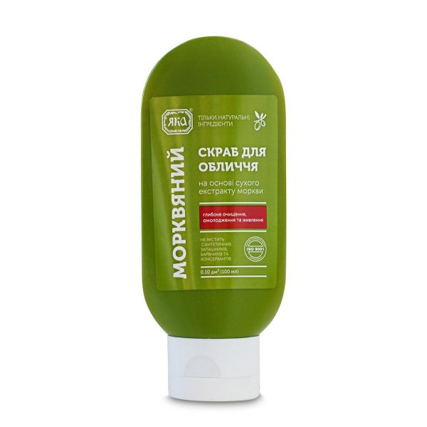 Peeling do Twarzy Marchewkowy, 100% Naturalny