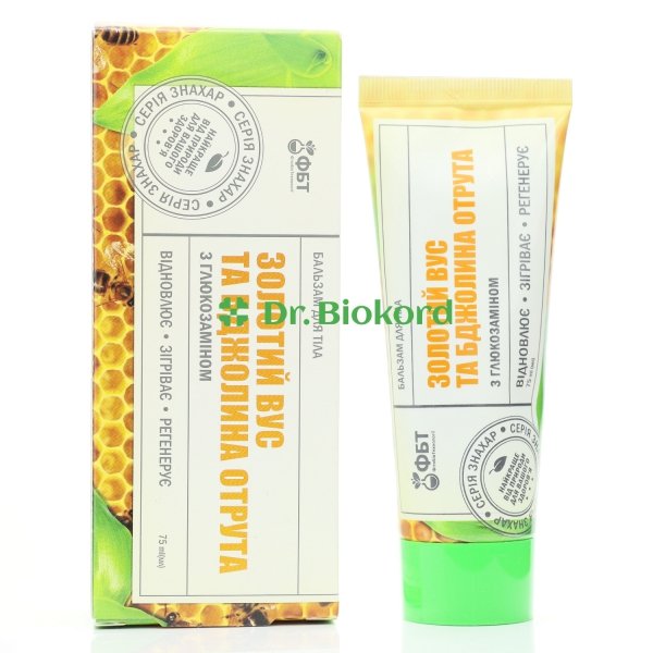 Marsh Cinquefoil Body Balm with Basket Plant &amp; Bee Venom, 75ml