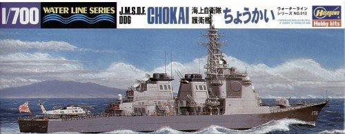 Hasegawa WLS012 1/700 JMSDF DDG Chokai Aegis Destroyer