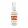 Opatrunek w sprayu Płynny Plaster, Elixir, 50ml
