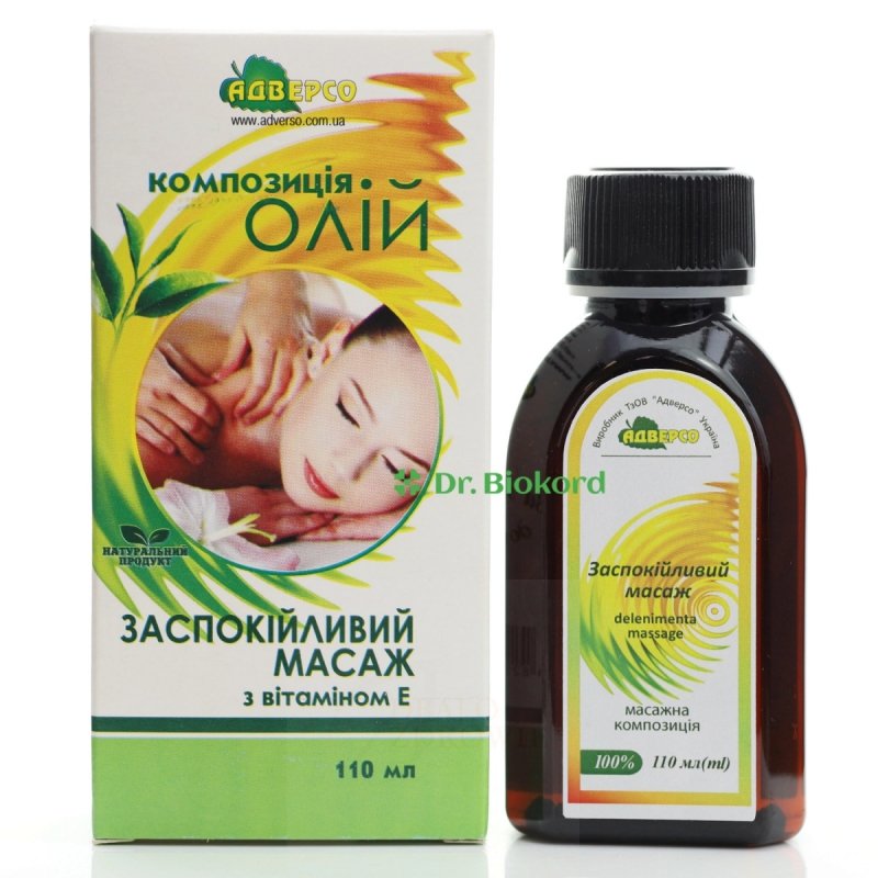 Naturalny Olej do Masażu Uspokajającego, Asverso, 110ml