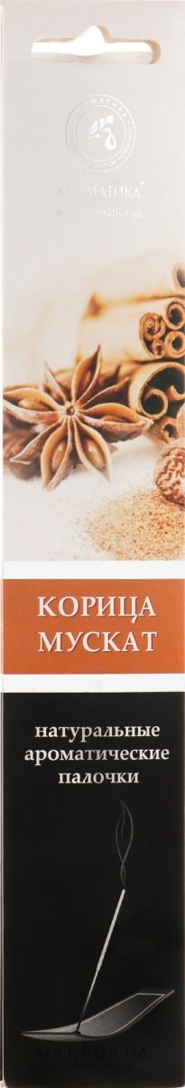 Kadzidełka Cynamon i Muszkatołowiec, 100% Naturalne Aromatika