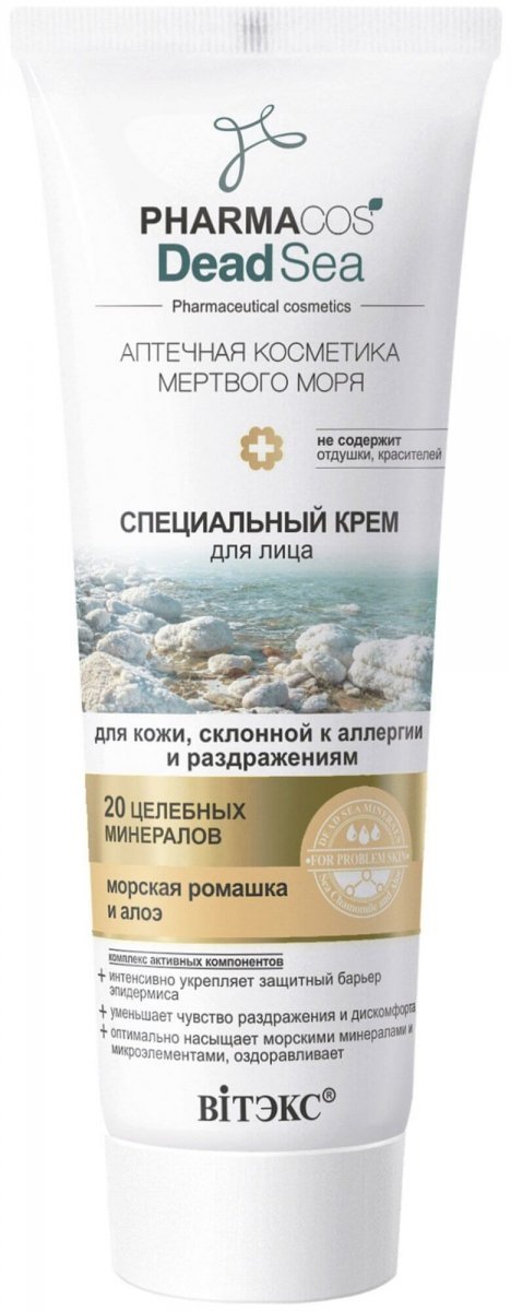 Specjalny Krem ​​do Cery Skłonnej do Alergii i Podrażnień, Pharmacos Dead Sea
