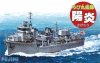 Fujimi 422183 Qstyle No26 Chibimaru Ship Kagero