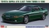 Hasegawa 20538 Toyta Supra A70 2.5GT Twin Turbo R 1990 1/24