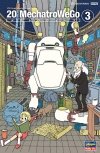 Hasegawa 64745 20 MechatroWeGo No.03 “Retro” 1/20