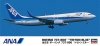 Hasegawa 10737 1/200 ANA B737-800 Triton Blue