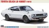 Hasegawa HC60-21160 Toyota Celica LB 1600GT (1973) 1/24