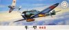 Fujimi 723082 C-1 1/72 Nakajima Hayabusa TypeI Ki-43