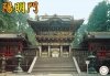 Fujimi 500928 1/80 Castle-28 Youmeimon