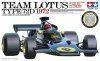 Tamiya 12046 Team Lotus 72D 1972 1/12