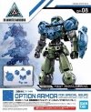 Bandai 57813 30MM 1/144 OA SPECIAL SQUAD [PORTANOVA / LIGHT BL] GUN85335P ID [  ]