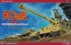 Hasegawa 64759 1/35 King Tiger ( Henschel )