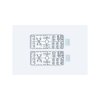 Tamiya 31517 Heavy Vessel Ordnance Set