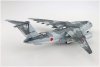 Aoshima 05508 J.A.S.D.F Transporter C-2 1:144