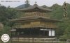 Fujimi 500775 1/150 Rokuon-ji Temple Kinkaku