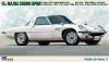 Hasegawa HC2-21202 L10B (1968) Mazda Cosmo Sport 1/24