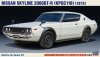 Hasegawa HC49-21149 Nissan Skyline 2000GT-R (KPGC1100) (1973) 1/24