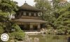 Fujimi 500782 1/150 Temple-14 Jisho-ji Temple Ginkaku