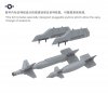 Meng LS-012 Boeing F/A-18E Super Hornet