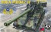 AFV Club AF35337 ROCA M110A2 Howitzer 1/35