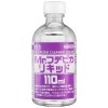 Gunze T-118 Mr.Brush Cleaner Liquid ( 110 ml )