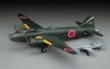 Hasegawa E20-00550 Mitsubishi G4M2E Type 1 Attack Bomber (Betty) Model 24 Tei w/MXY7 Ohka Model 11 1/72