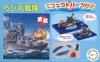 Fujimi 422763 QsC Ship Musashi Special Version (w/Effect Parts)