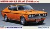 Hasegawa HC28-21128 Mitsubishi Colt Galant GTO-MR 1/24
