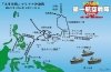 Fujimi 422176 QsC Ship First Carrier Division Navalised 1944 [Otori/Shokaku/Zuikaku]