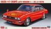 Hasegawa 20628 Isuzu 117 Coupe Late Version (XC-J) (1979) 1/24
