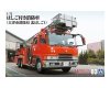 Aoshima 05970 1/72 WORKING VEHICLE#3 Fire Ladder Truck (Otsu Municipal Fire Department)
