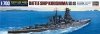 Hasegawa WL112-49112 1/700 IJN Kirishima