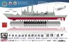 AFV Club SE00701 ROCN Perry Class Frigate Ming-Chuan (PFG1112)/Feng-Jia (PFG-1115) 1/700