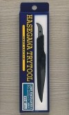 Hasegawa TT10-71210 Line Engraver 1
