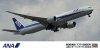 Hasegawa 10718 1/200 ANA B777-300ER