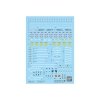 Bandai 62164 GUNDAM DECAL 131 RG 1/144 ZEONG GUN62164 ID [  ]