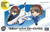 Hasegawa SP444-52244 Deformer Egg Girls 01 Rei Hazumi w/T-4 Blue Impulse