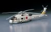 Hasegawa D13-00443 SH-60J Seahawk J.M.S.D.F. Anti-Submarine Helicopter 1/72