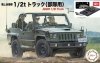 Fujimi 723280 Mi-12 EX-1 1/72 JGSDF 1/2t Trucke (for Army Unit) w/Painted Pedestal for Display