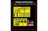 RFM-2038 Upgrade Solution Series for 5078 Sd.Kfz.181 Tiger I Initial production