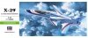 Hasegawa B13-00243 1/72 X-29