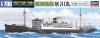 Hasegawa WL503 49503 1/700 IJN Hikawamaru Cargo