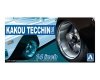 Aoshima 05469 1/24 TP#78 Kakou Tecchin Type-3 14 inch