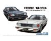 Aoshima 06145 1/24 MC#58 Nissan Y30 Cedric / Gloria 4HT V30E Brougham VIP '83