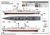 Trumpeter 06731 PLA Navy Type 051C Destroyer