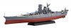 Fujimi 460352 1/700 IJN Battleship Yamato 1941